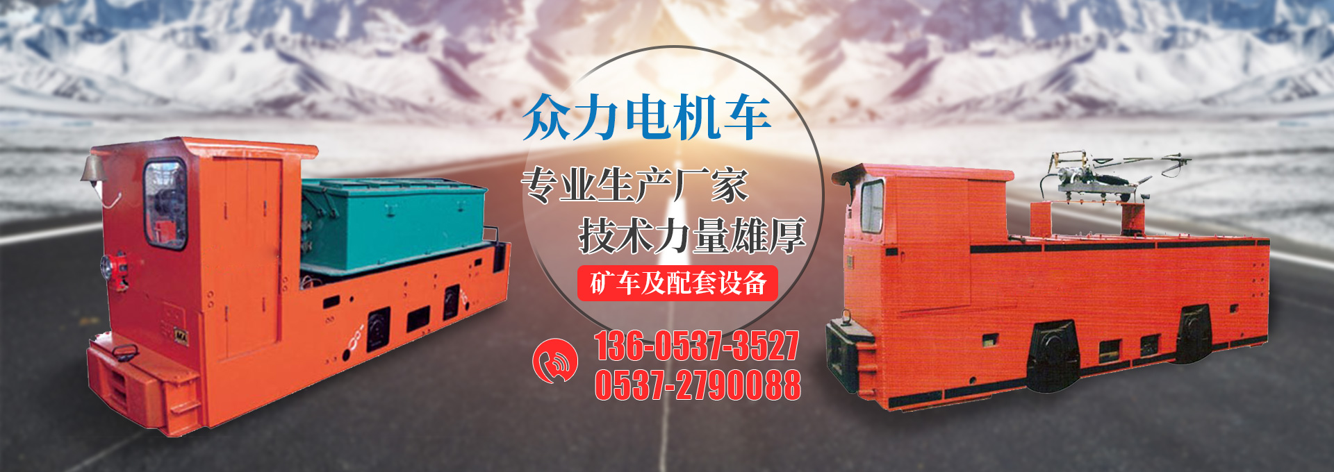 濟(jì)寧泰銘重工機(jī)械有限公司