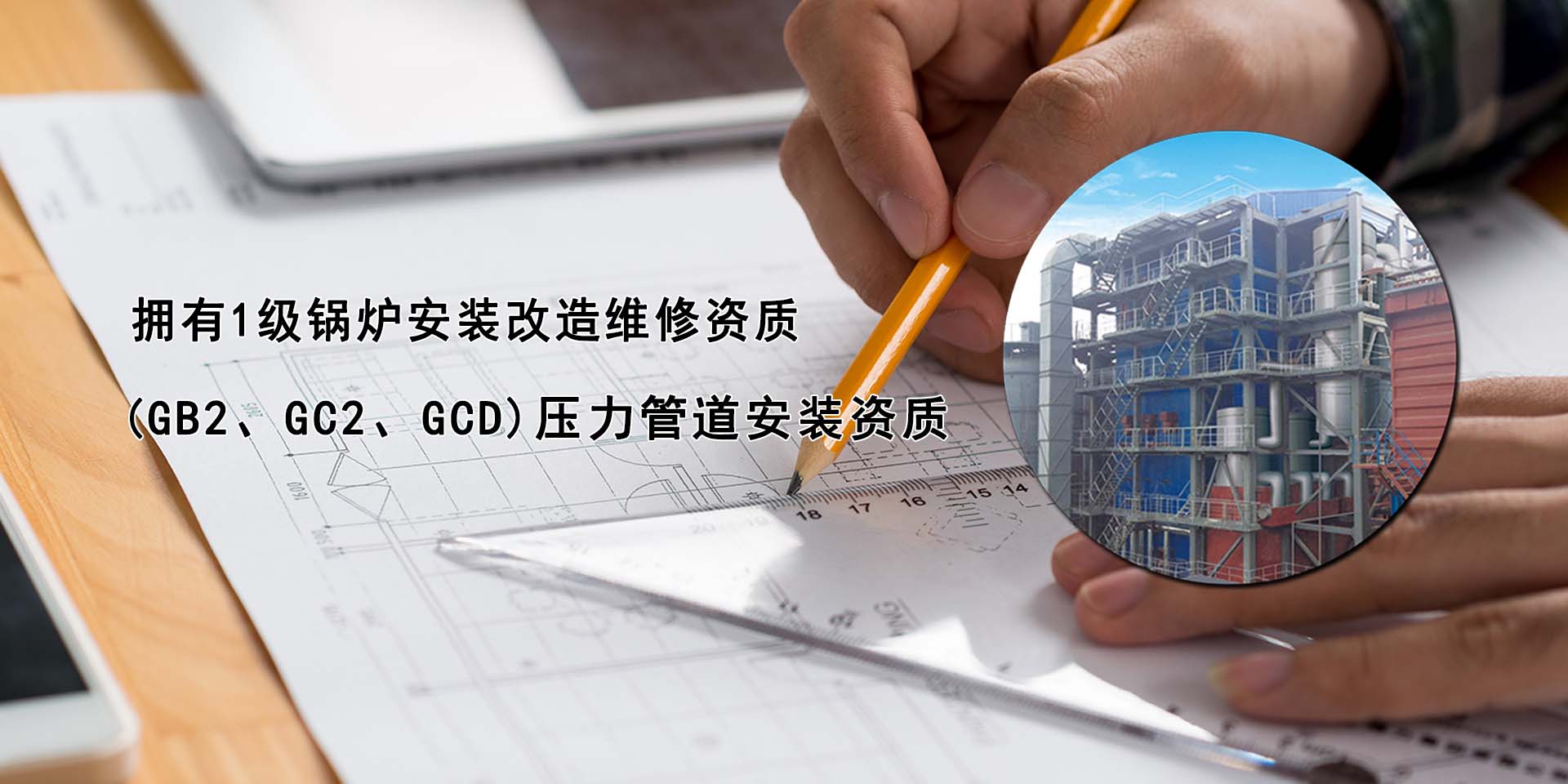 濟(jì)寧泰銘重工機(jī)械有限公司